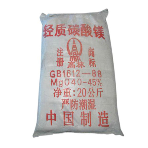 信阳玻璃用碳酸镁技术参数